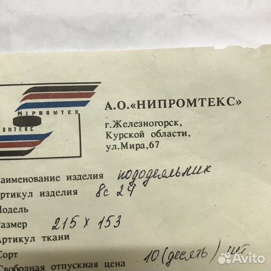Постельное белье новое