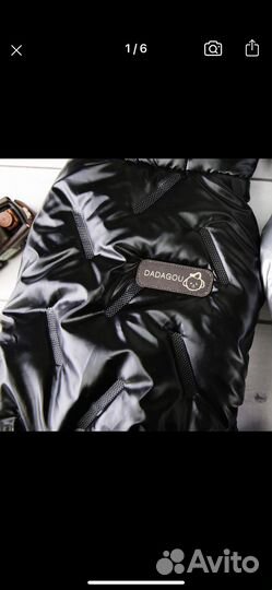 Куртка для собак мелких пород