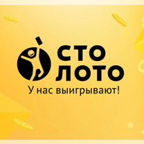 Продавец в Столото