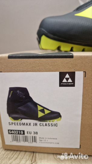 Лыжные ботинки fischer speedmax classic JR