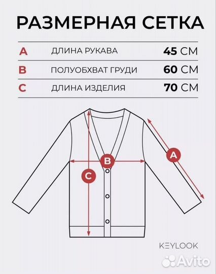 Кардиган вязаный оверсайз на пуговицах удлиненный