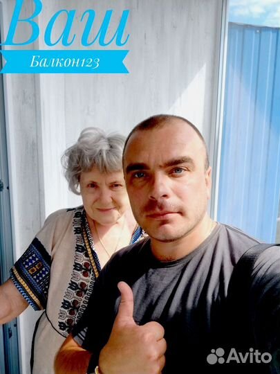 Остекление лоджии/Бесплатный замер