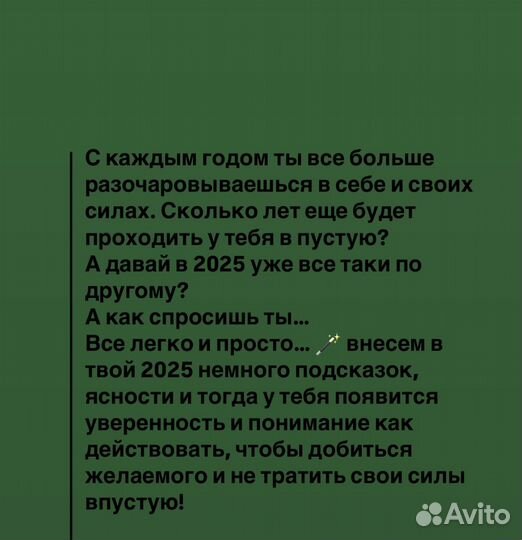 Онлайн консультация
