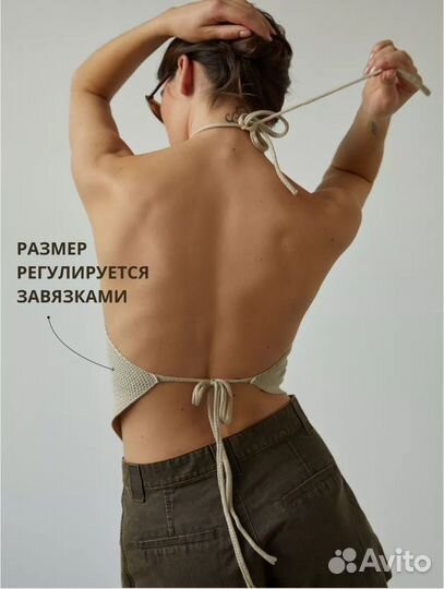 Вязаный топ на завязках 40-46