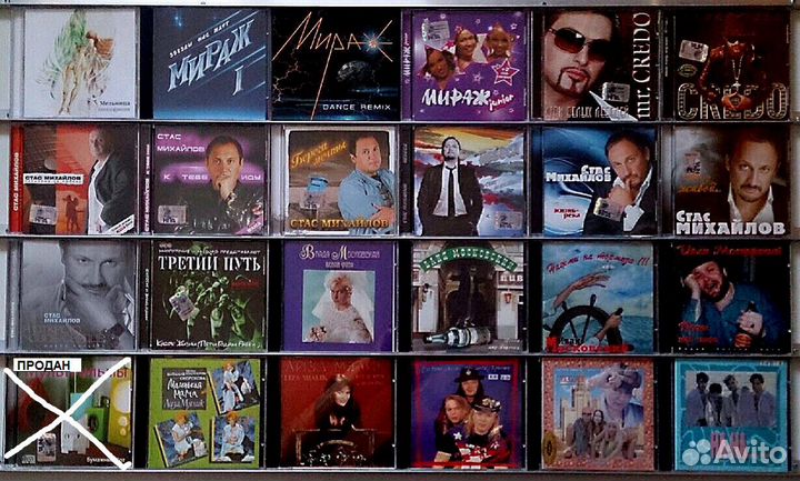 Российские фирменные и лицензионные аудио CD № 3