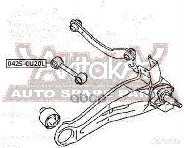 0425-CU20L asva тяга задняя поперечная нижняя 0