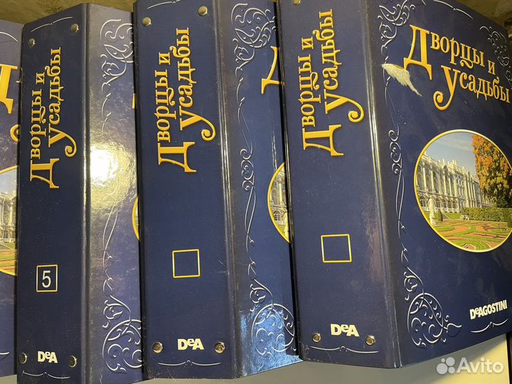 Коллекция журналов дворцы и усадьбы