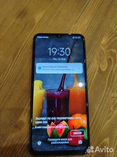 Xiaomi Poco M5, 4/64 ГБ