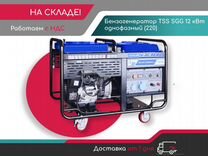 Бензогенератор TSS SGG 12000ehla (12 кВт)