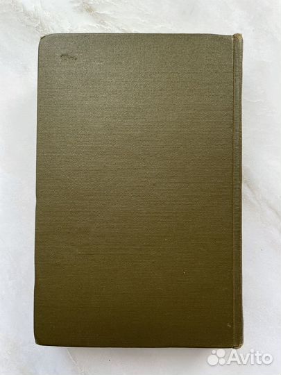 А.С. Пушкин книга 1949 г. букинистика