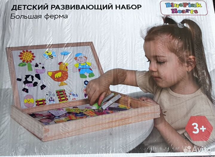 Детский развивающий набор