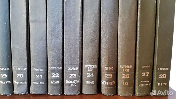 Большая медицинская энциклопедия