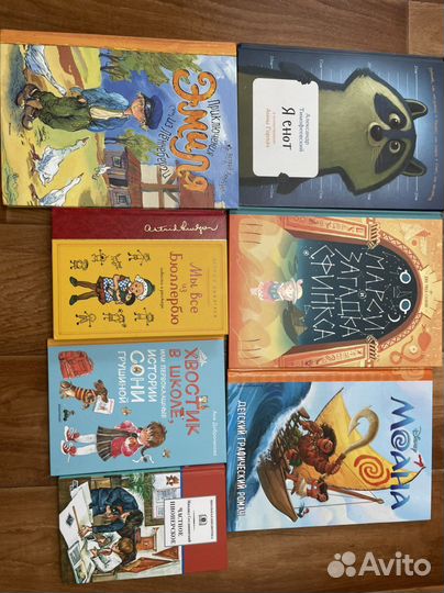 Детские книги