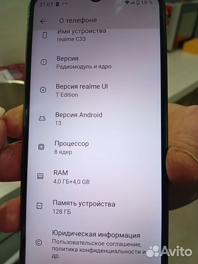 realme C33 (2023), 4/128 ГБ