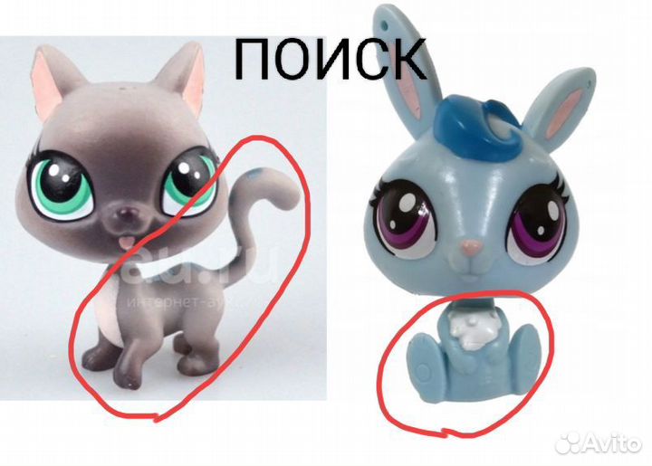 Поиск тел от lps