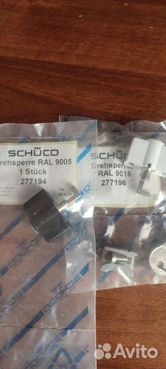 Ручка оконная schuco с ключом