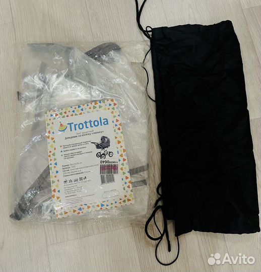 Дождевик для коляски