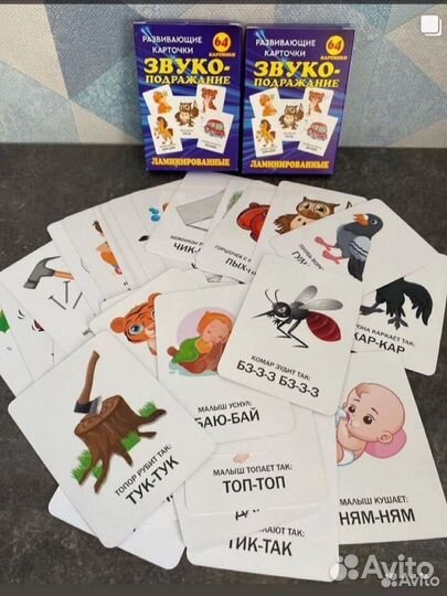 Развивающие игрушки