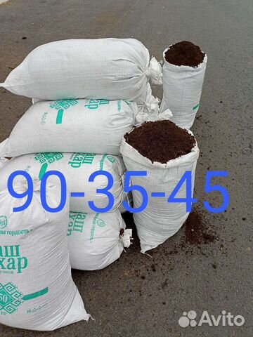 Перегной, чернозем, навоз