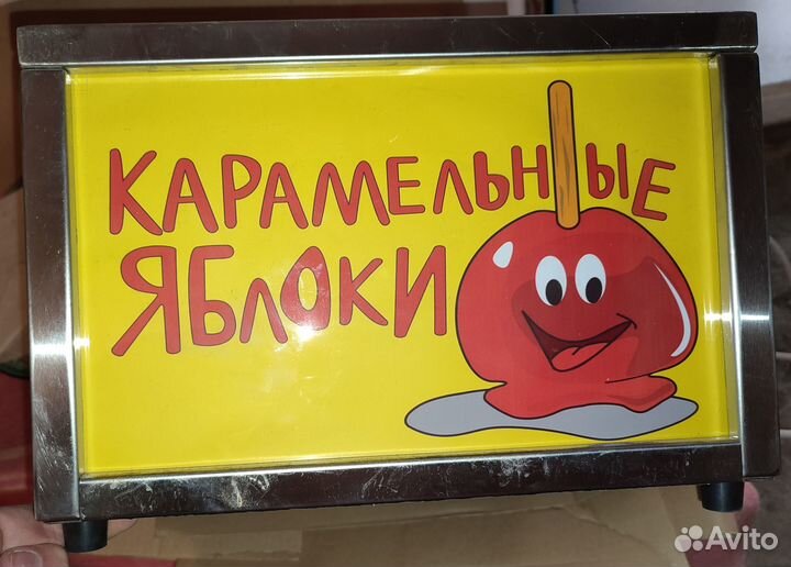 Карамелизатор