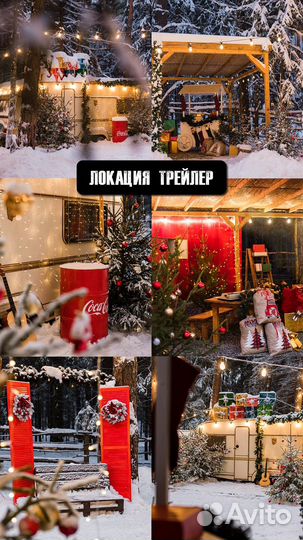 Новогодняя фотосессия под ключ Аренда фотостудии