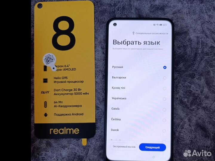 realme 8, 8/128 ГБ