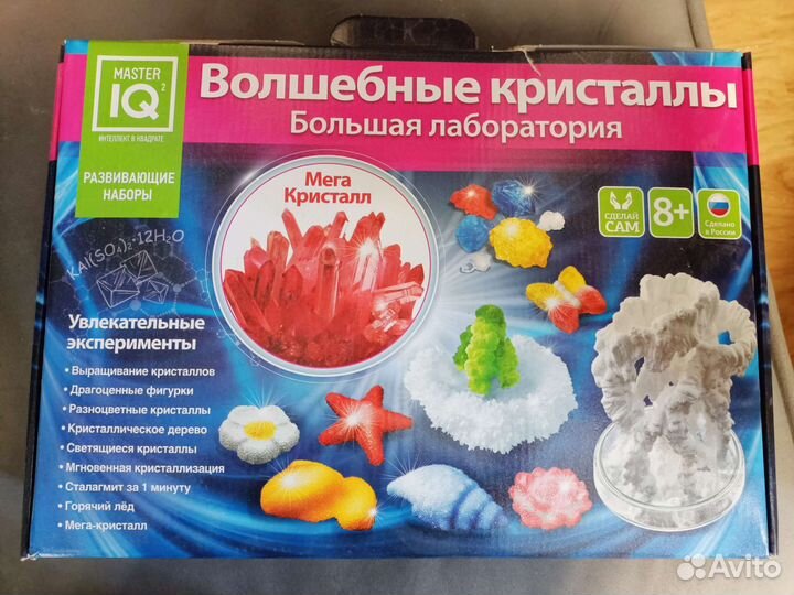 Набор для выращивания кристаллов