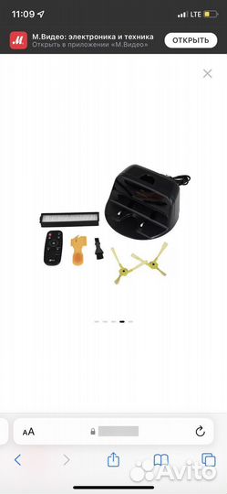 Робот-пылесос LG