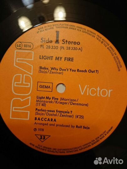 Виниловый диск