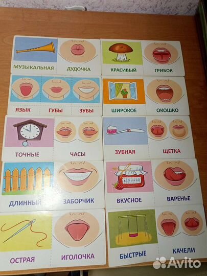 Логопед афазиолог