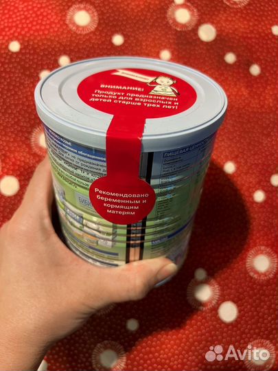 Бибиколь Амалтея козье сухое цельное 400г