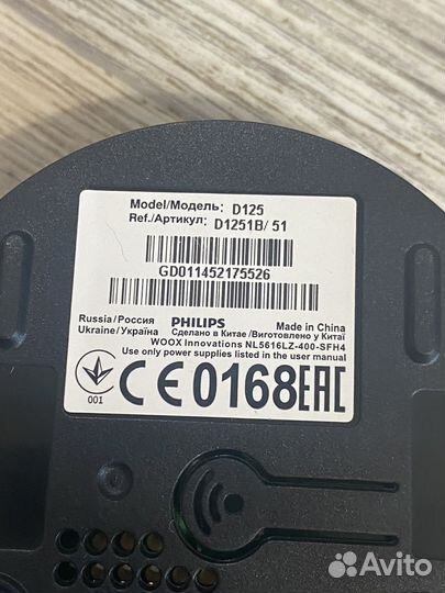 Телефон домашний Philips D125