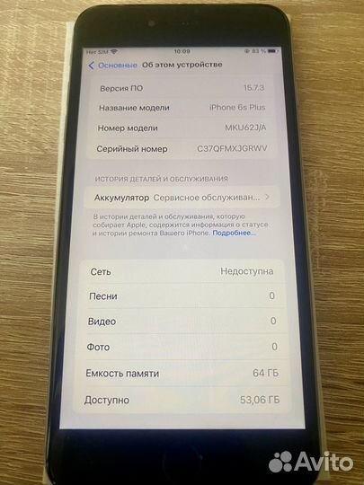 iPhone 6S Plus, 64 гб