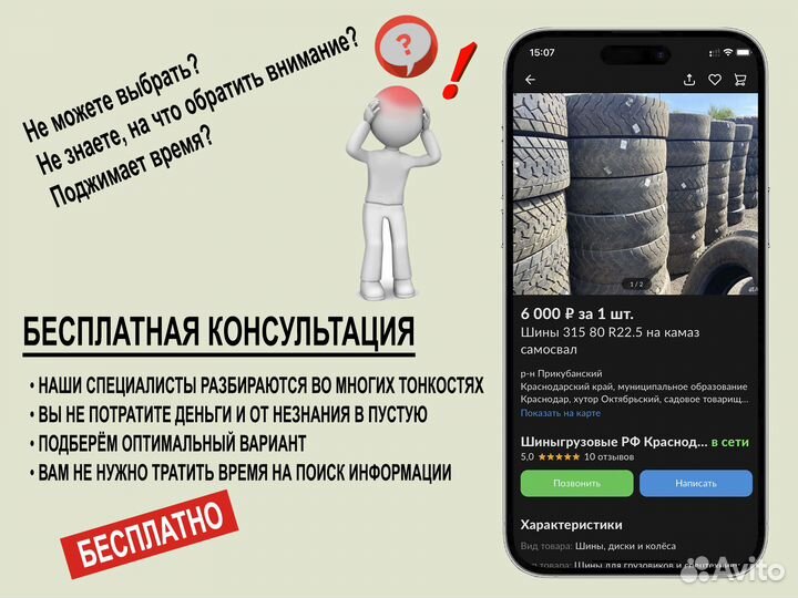 Ободная лента / флиппер R21 *533 на камаз-вездеход