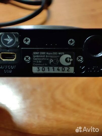 Компактный фотоаппарат sony DSC-W670