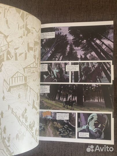 Комикс Ведьмак: Угасающие воспоминания