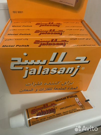 Паста для чистки посеребрения