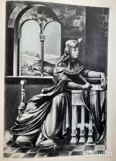 Витязь в тигровой шкуре