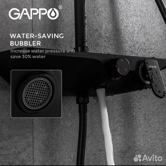 Душевая система Gappo G2495-5