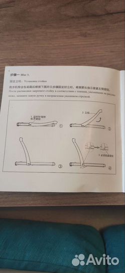 Беговая дорожка 12км/ч