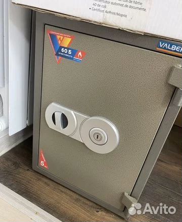 Сейф огнестойкий