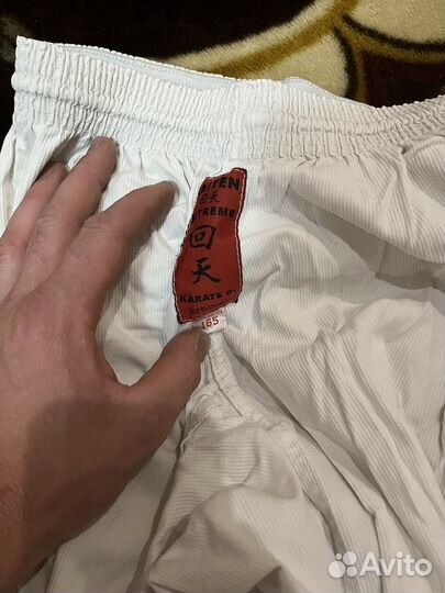 Кимоно и футы для каратэ