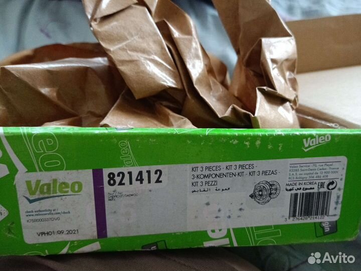 Комплект сцепления matiz 2013