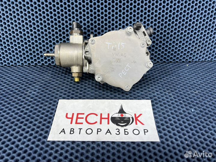 Насос вакуумный в сборе WV Tiguan NF 2008-2018