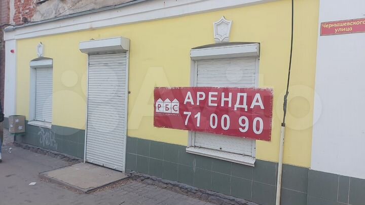 Торговое помещ в районе 