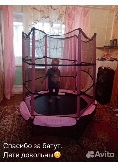 В Наличии Батут 140 см новые