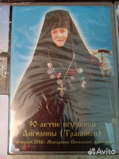 Христианские песнопения, фильмы, книги