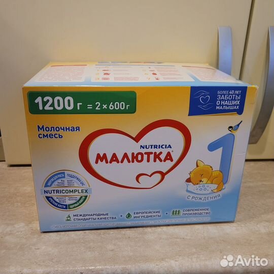 Детская молочная смесь Малютка 1