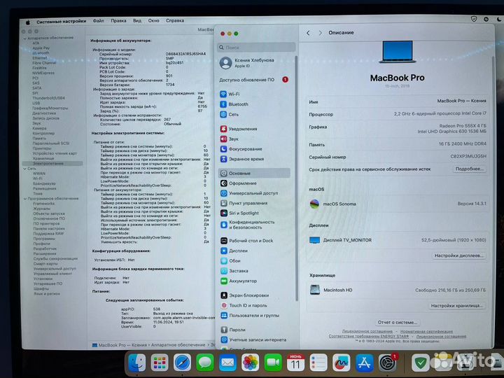 Mac mini 2018 i7 16Gb Radeon Pro 555x 4Gb