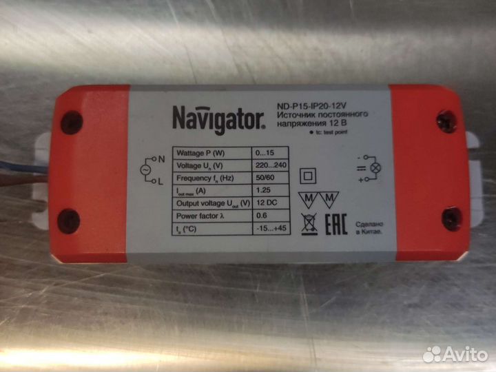 Блок питания для светодиодной ленты